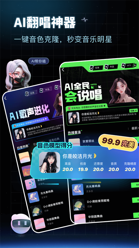 截图5